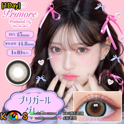 [1Day]Primore Pri Girl Gray プリモア プリガールグレー